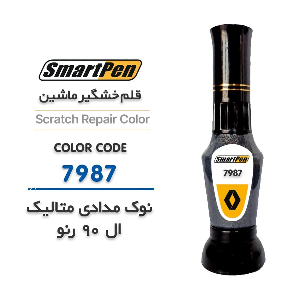 قلم خش گیر ماشین نوک مدادی متالیک ال 90 رنو کد 7987