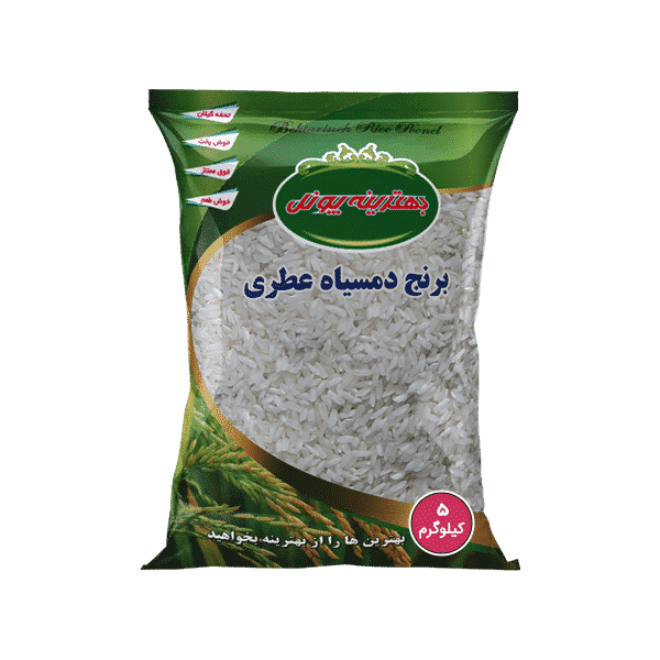 برنج دمسیاه عطری بهترینه بسته 5 کیلویی