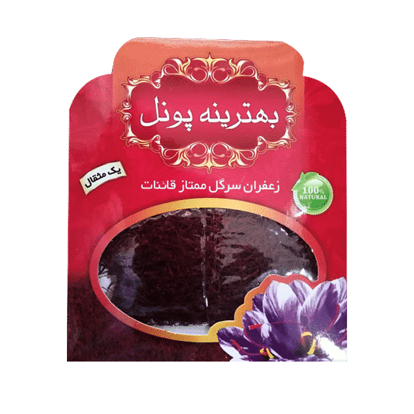 زعفران سرگل ممتاز قائنات بهترینه (یک مثقالی)
