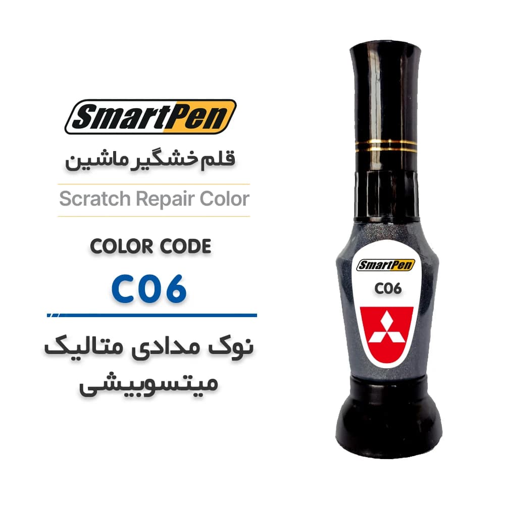 قلم خش گیر ماشین نوک مدادی متالیک میتسوبیشی کد C06