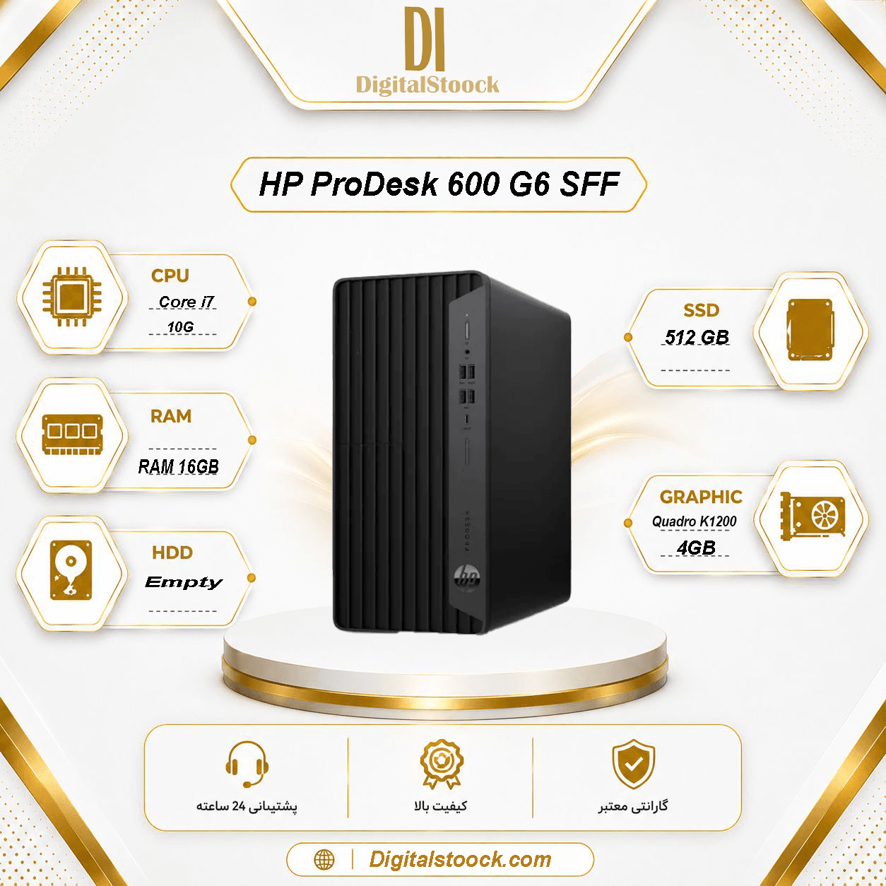 مینی کیس استوک Core i7-10700 | 16GB DDR4 3200MHz | 512GB NVMe SSD | UHD 630 | Quadro K1200 4GB | HP ProDesk 600 G6 SFF