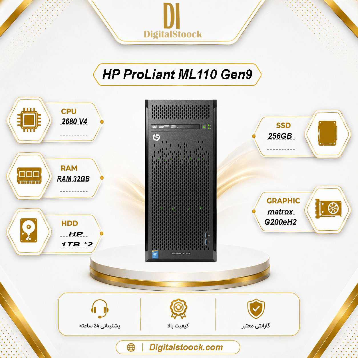 سرور HP ProLiant ML110 Gen9 | Xeon E5-2680 v4 | رم 32GB | SSD 256GB | 2×1TB HDD | RAID P400 2GB