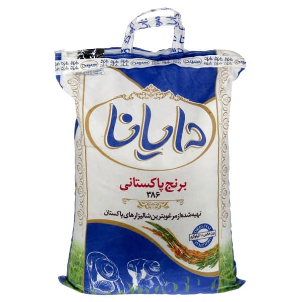 برنج دایانا (40 کیلوگرم)