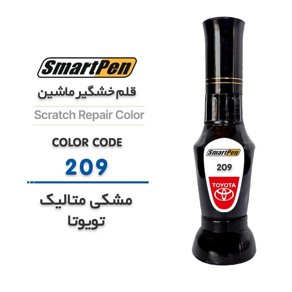 قلم خش گیر ماشین مشکی متالیک تویوتا کد 209