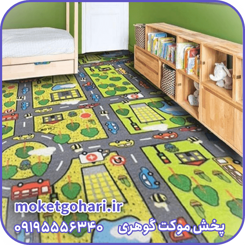 موکت طرح کودک طرح خیابان شهر