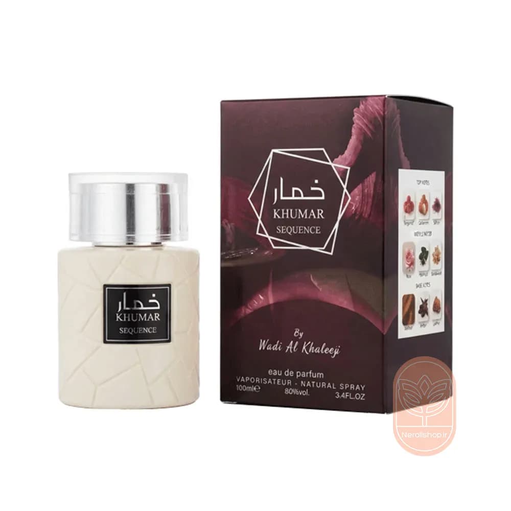 عطر وادی الخلیج خمار آمواج سیکوئنس | Wadi Al Khaleej Khumar Sequence