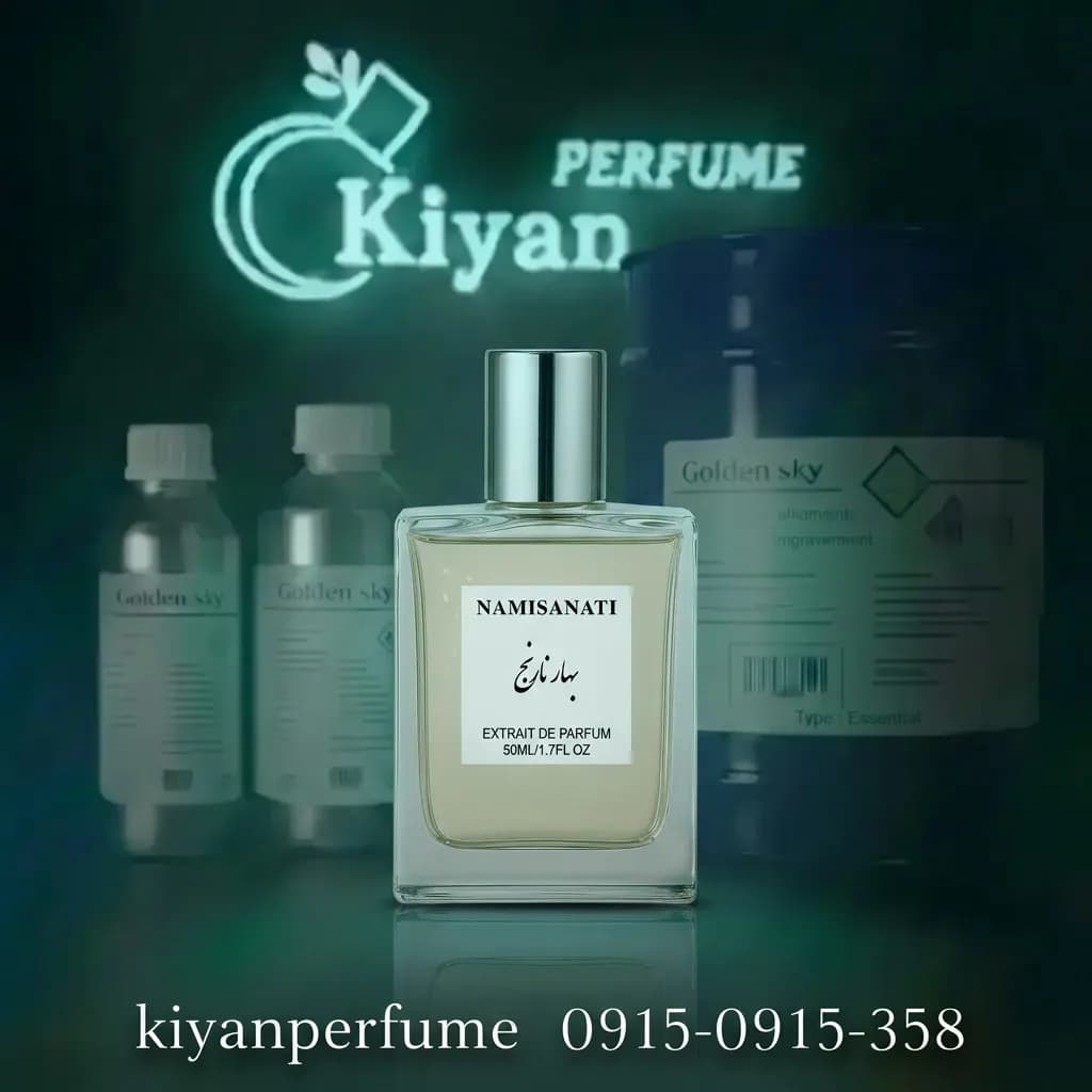 بهار نارنج Hi