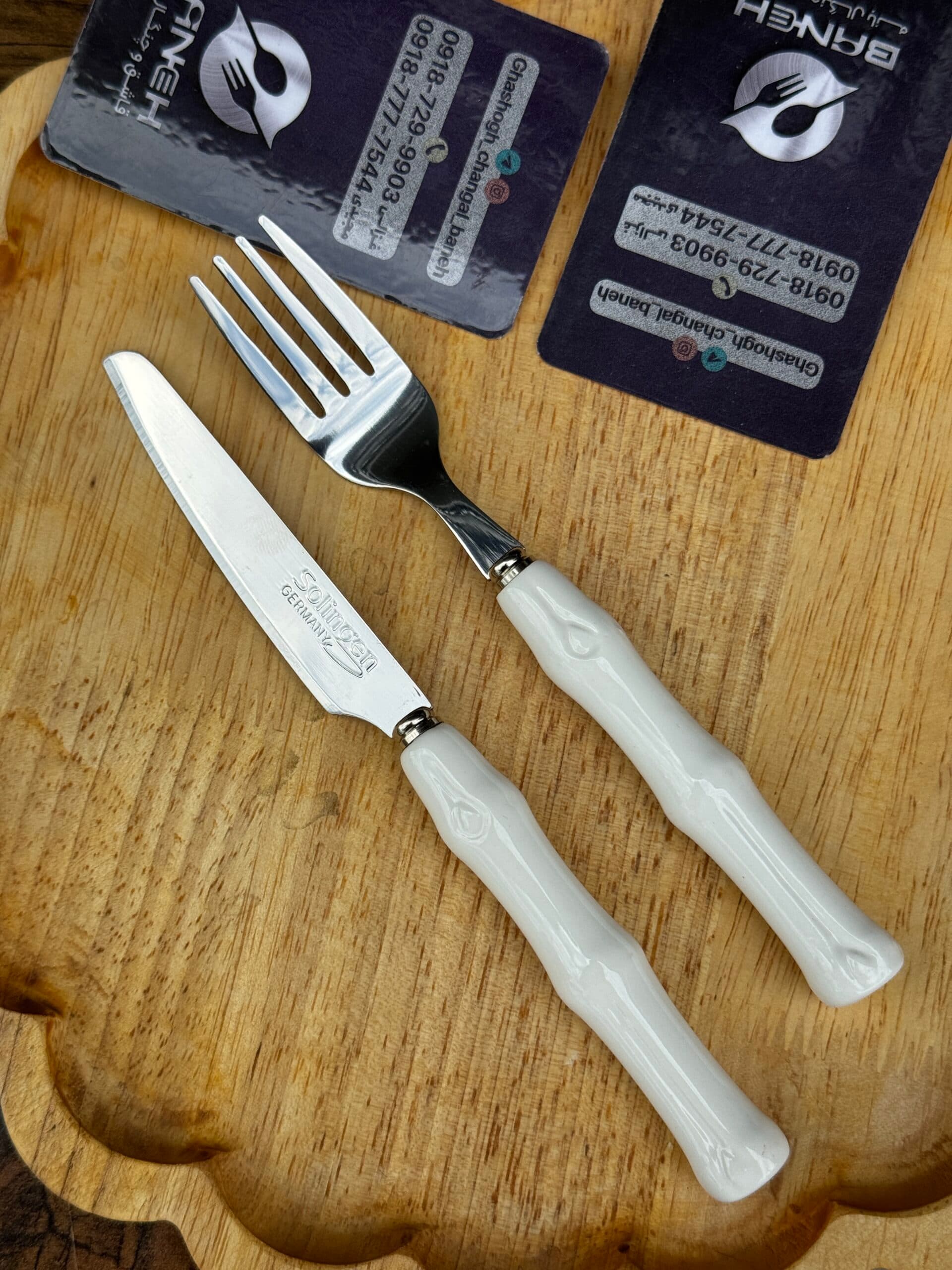 کارد و چنگال سرامیکیSolingen — تصویر ۷