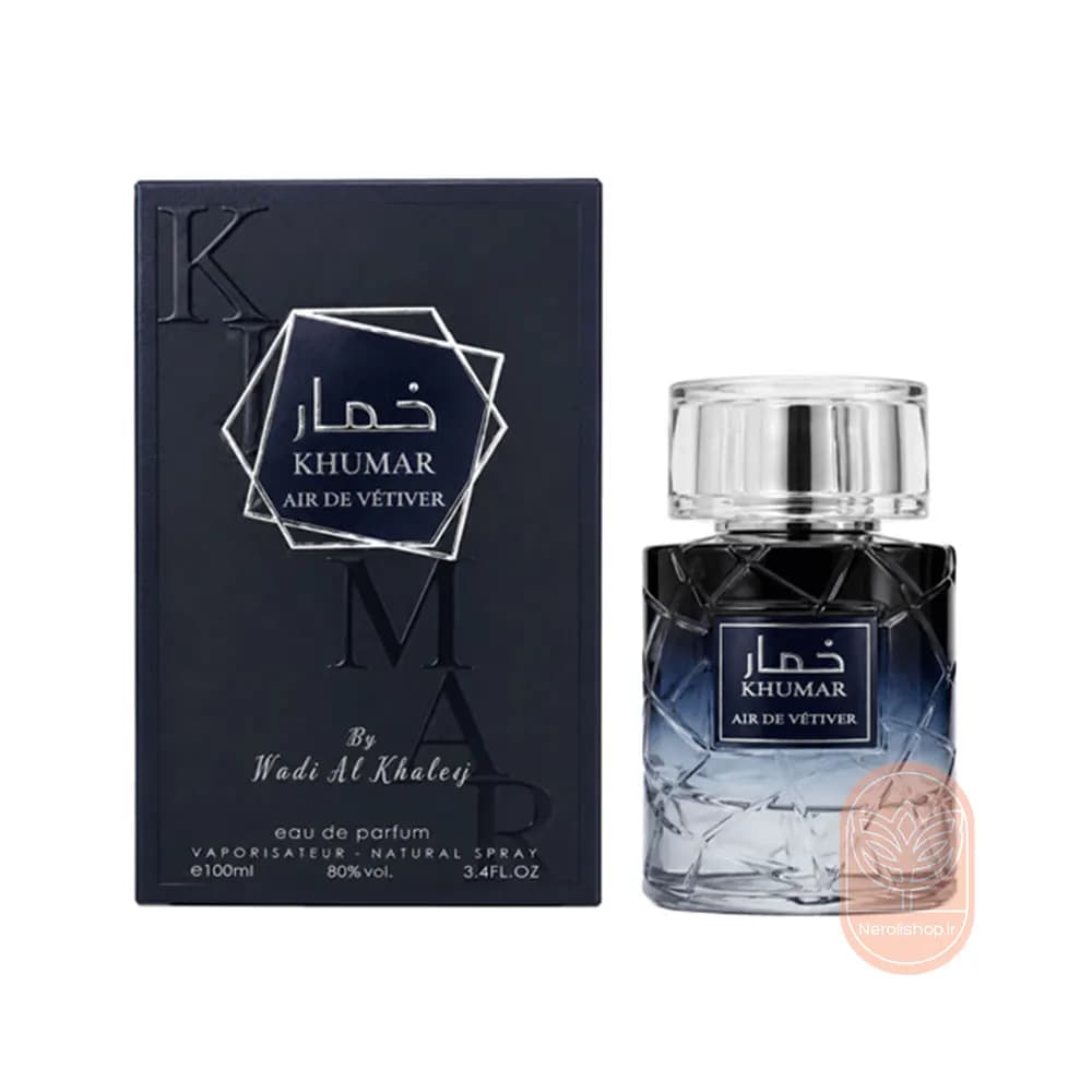 عطر وادی الخلیج خمار ایر د وتیور(ایو سن لورن وای) | Wadi Al Khaleej Khumar Air De Vetiver
