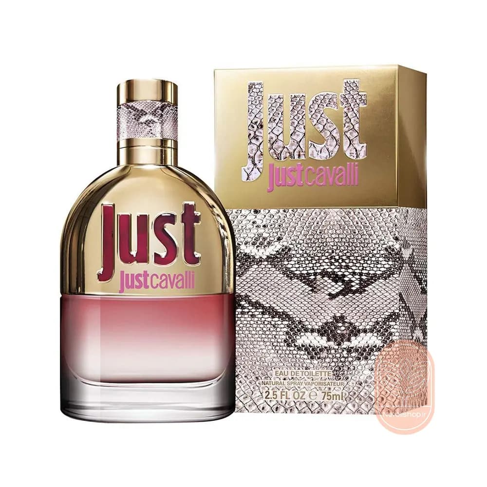 عطر روبرتو کاوالی جاست کاوالی زنانه | Roberto Cavalli Just Cavalli