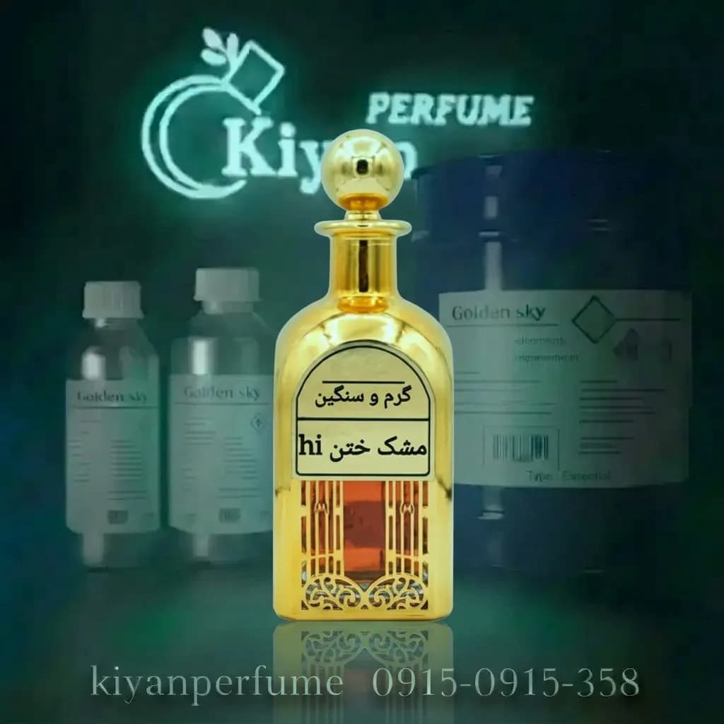 مشک ختن hi
