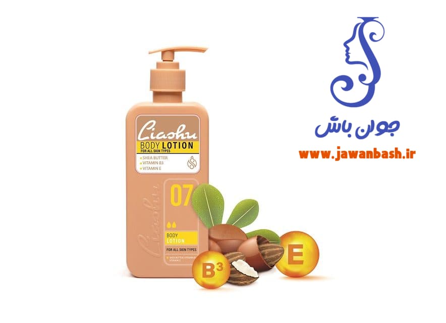 لوسیون بدن لیاشو مدل Shea Butter حجم 330 میلی لیتر — تصویر ۴