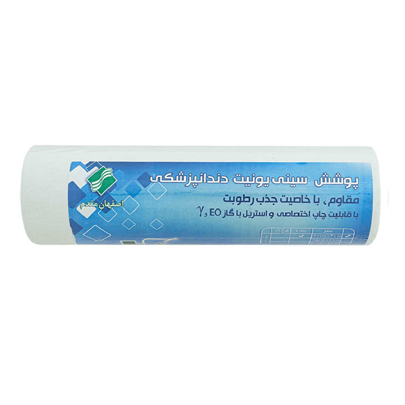 کاور کف سینی نم گیر