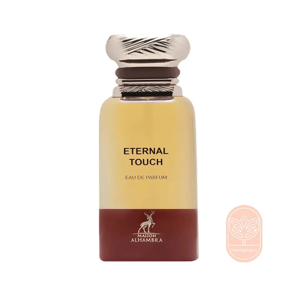 عطر الحمبرا توباکو وانیل | Alhambra Eternal Touch — تصویر ۲