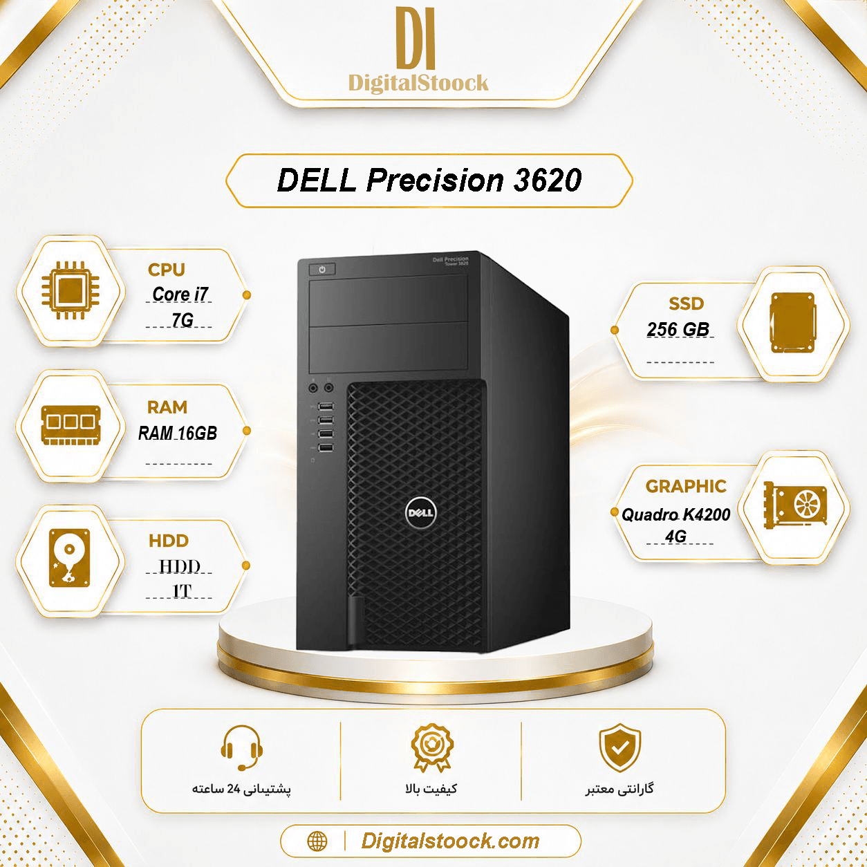 کیس Dell Precision 3620 | Core i7-7700 | رم 16GB | SSD 256GB + HDD 1TB | NVIDIA Quadro K4200 4GB — تصویر ۲