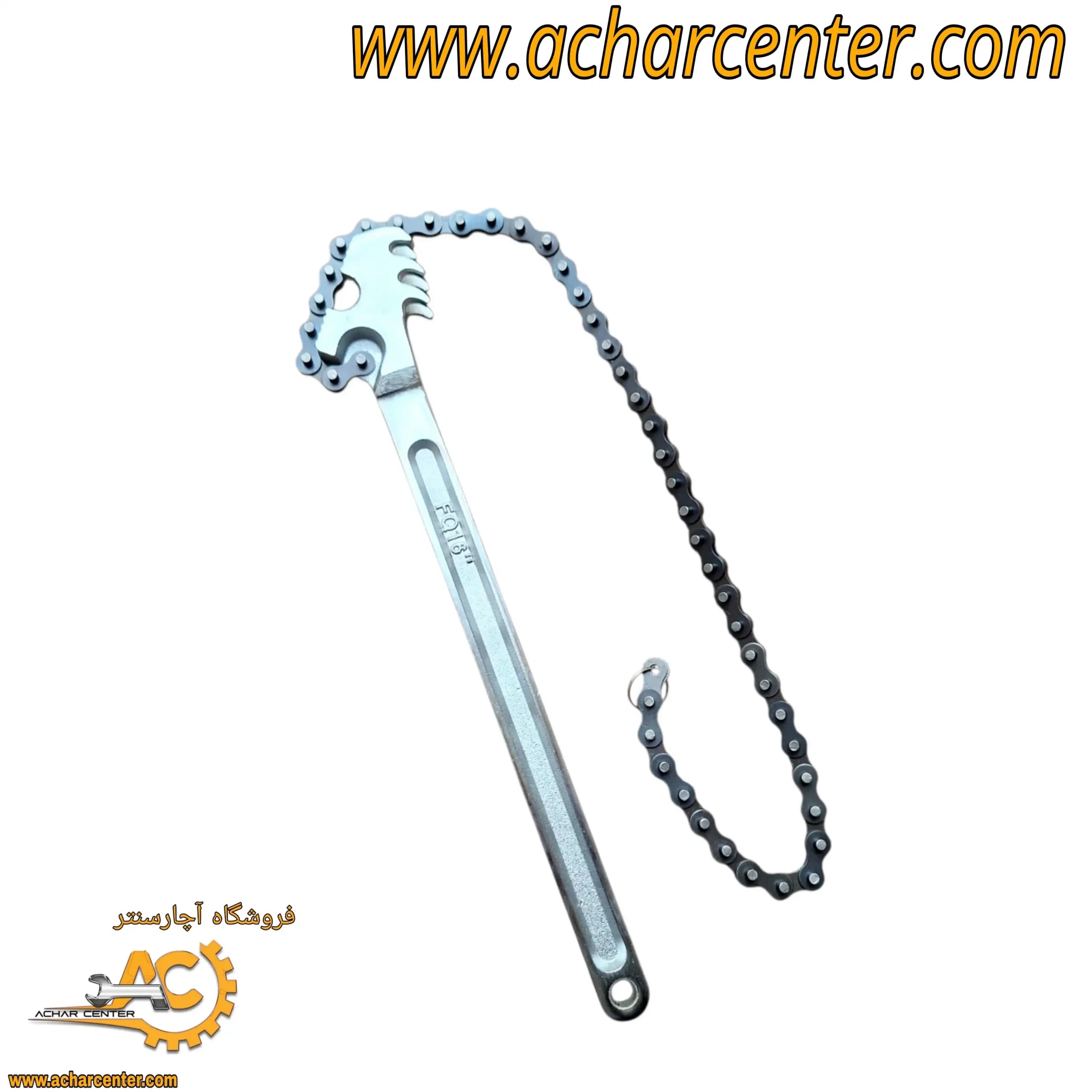 اچار فیلتر زنجیری کامیونی — تصویر ۳