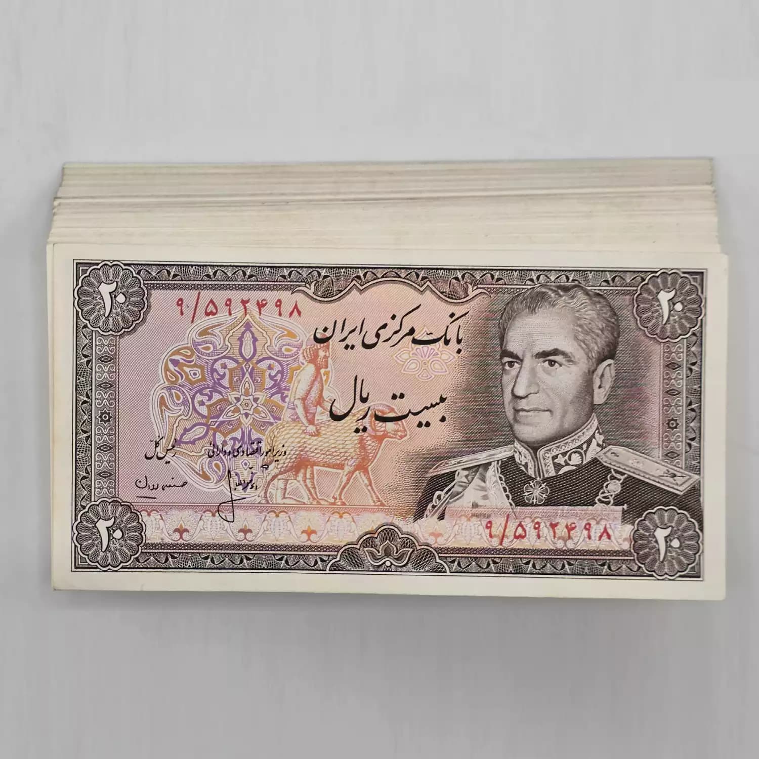 اسکناس 20 ریالی انصاری مهران – 50 جفت سوپر بانکی – 9/592498