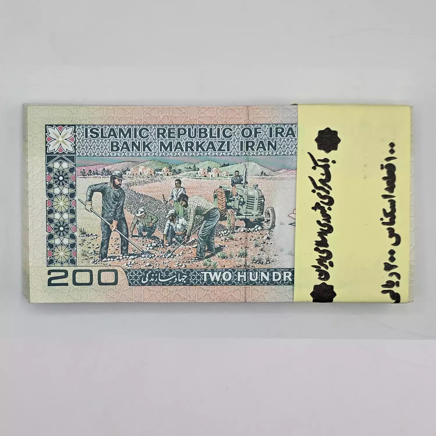 بسته اسکناس 20 تومانی جهاد صفدر حسینی شیبانی – شماره دوقلو و تکرار – 89/877801 — تصویر ۲