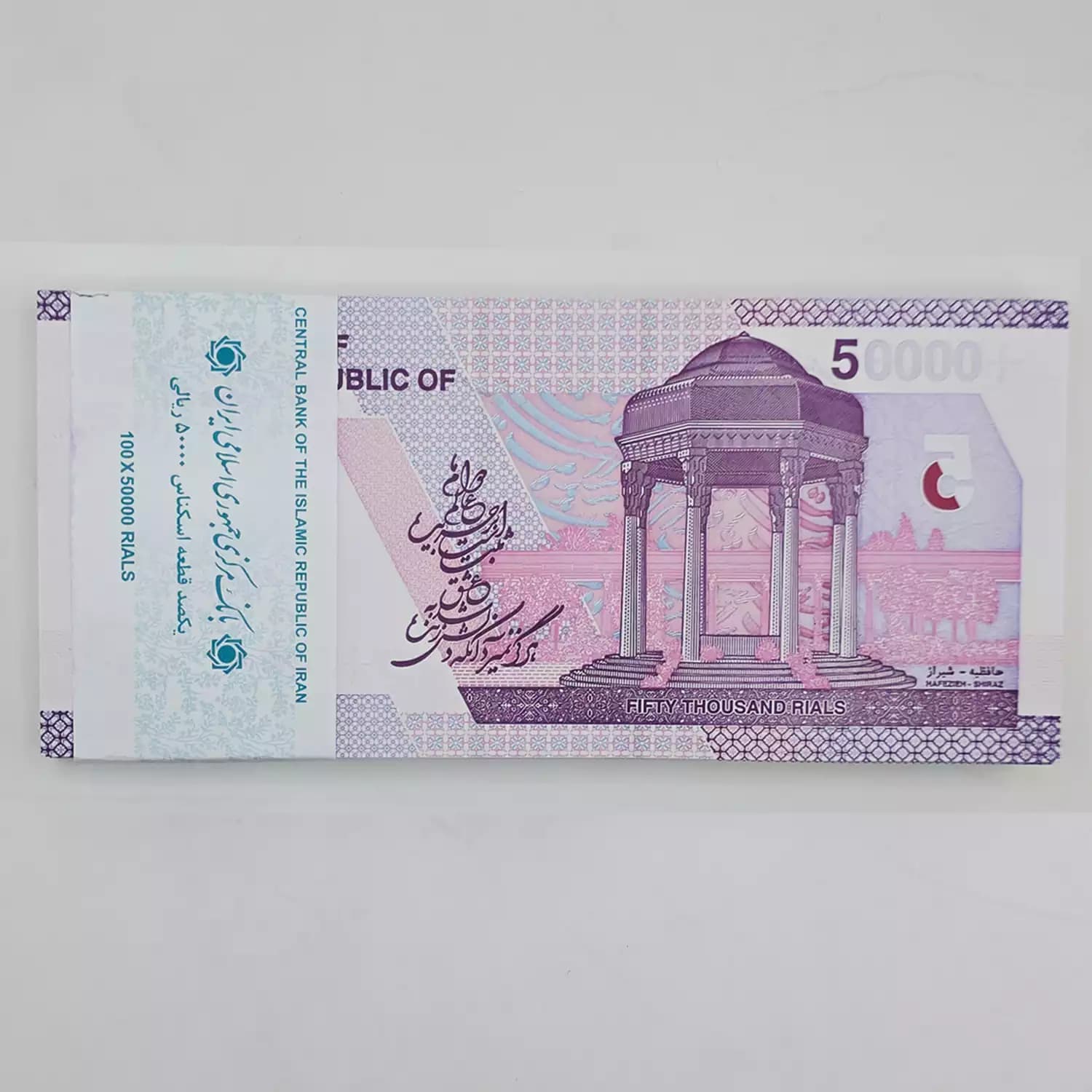 اسکناس 5000 تومانی جمهوری – کسر خاص 1/1 – دژپسند همتی -1/201401 — تصویر ۲