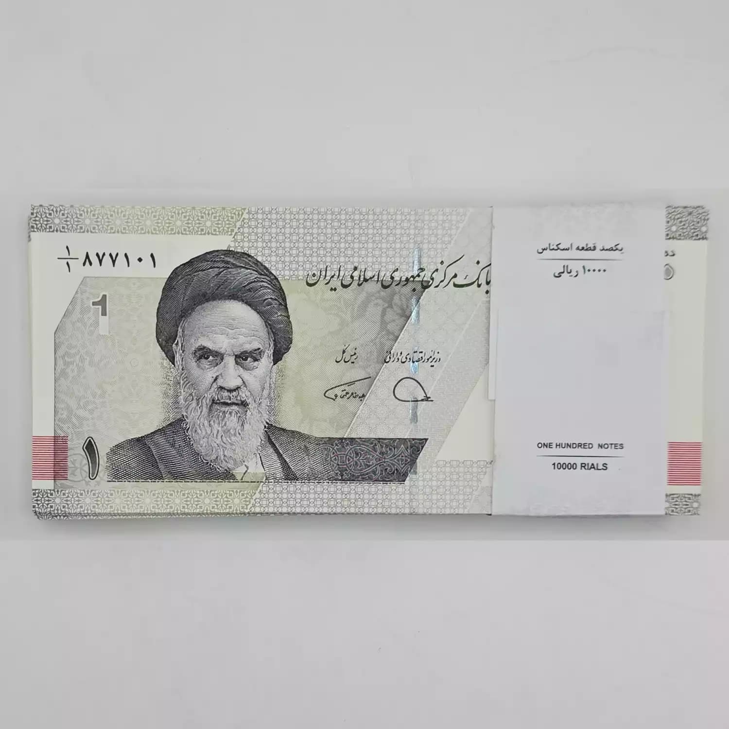 اسکناس 1000 تومانی ابن سینا – کسر خاص 1/1 – دژپسند همتی – 1/877101