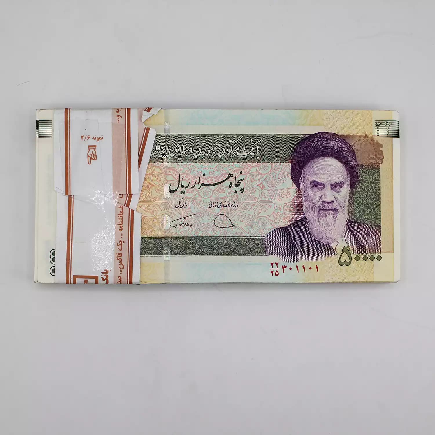 اسکناس 5000 تومانی جمهوری پشت دانشگاه – دژپسند همتی -22/301101