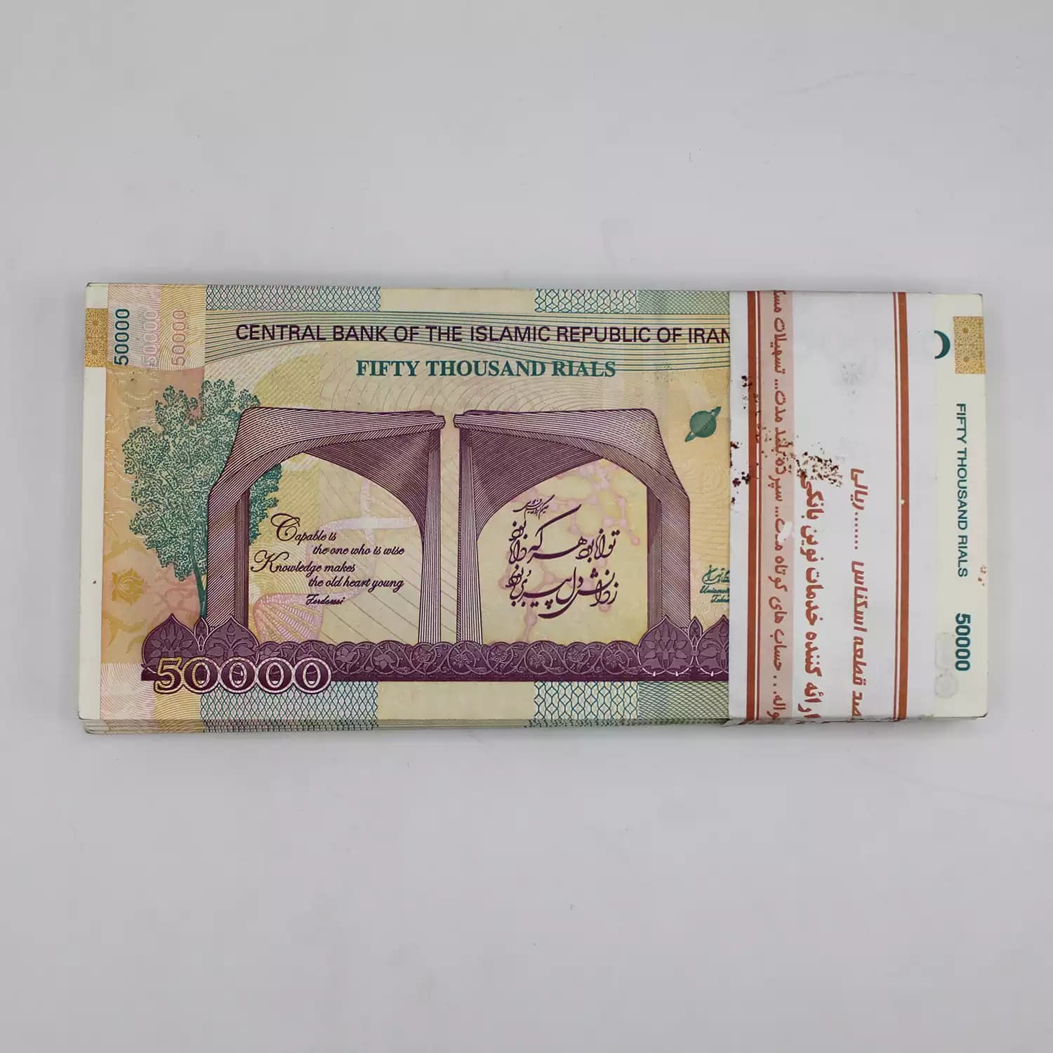 اسکناس 5000 تومانی جمهوری پشت دانشگاه – دژپسند همتی -22/301101 — تصویر ۲