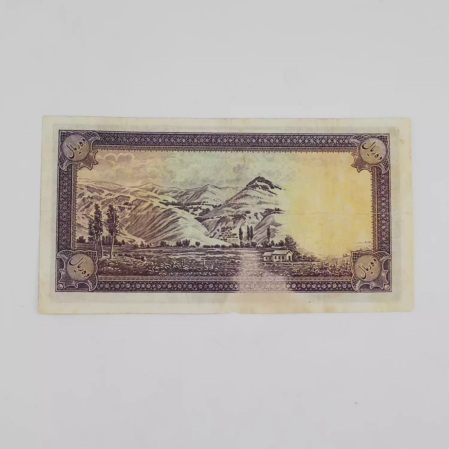 اسکناس 10 ریالی محمدرضا شاه پهلوی 1323 سری اول – 044357 — تصویر ۳