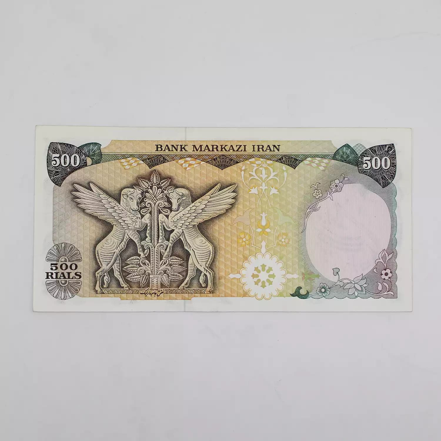 اسکناس 500 ریالی سورشارژ یگانه خوش کیش سری سوم – سوپر بانکی – 98/160397 — تصویر ۳