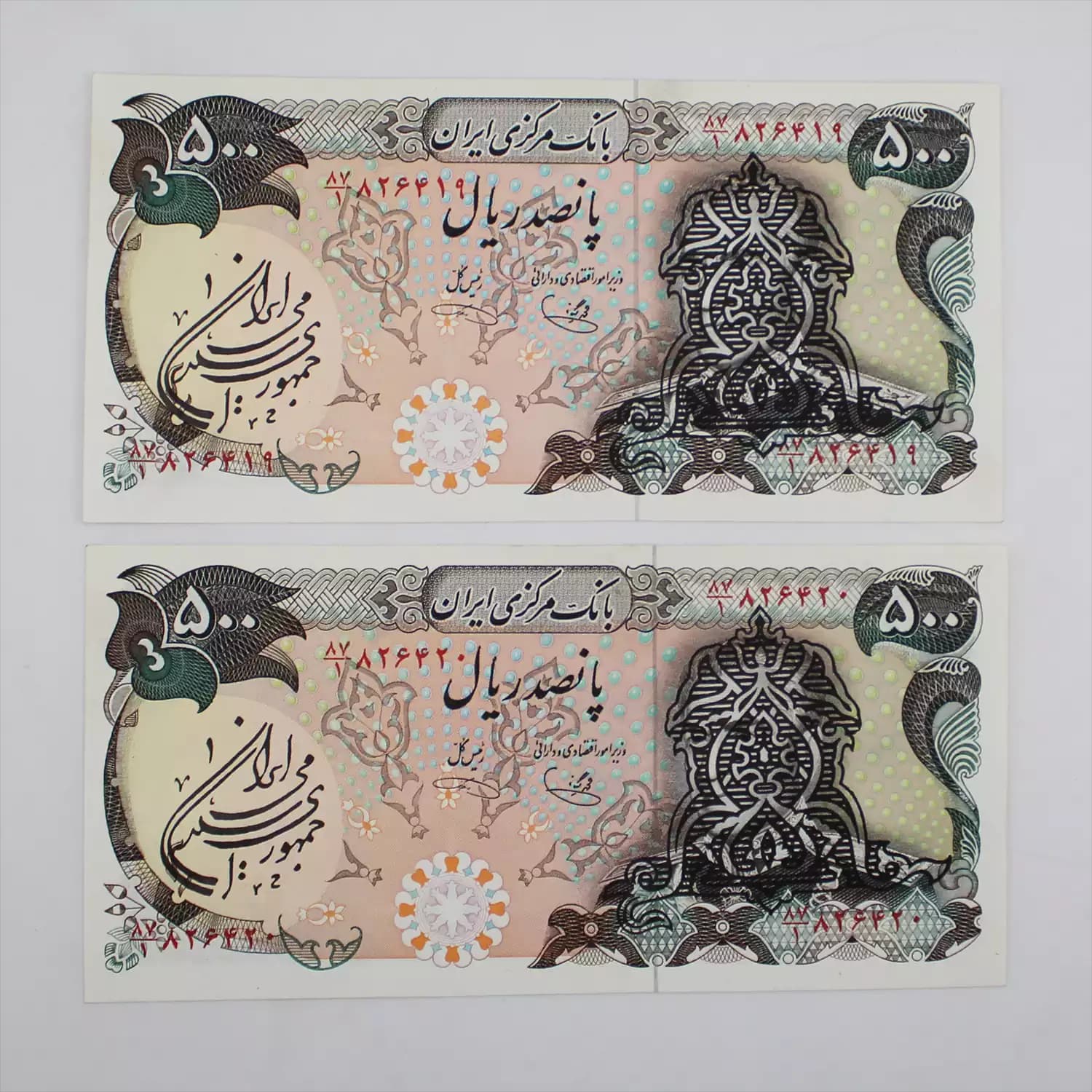 اسکناس 500 ریالی سورشارژ یگانه خوش کیش سری سوم – جفت سوپر بانکی – 87/826419