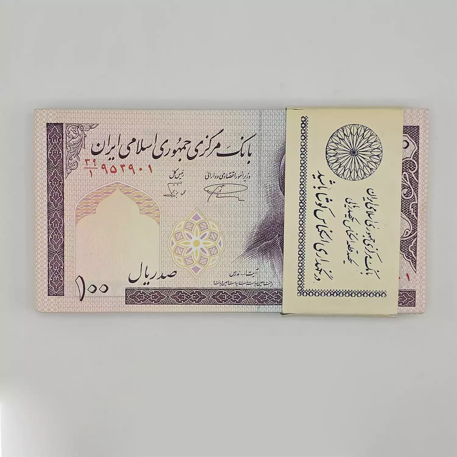 بسته 10 تومانی مدرس نمازی نوربخش – فیلیگران الله – شماره دوقلو – 39/953901