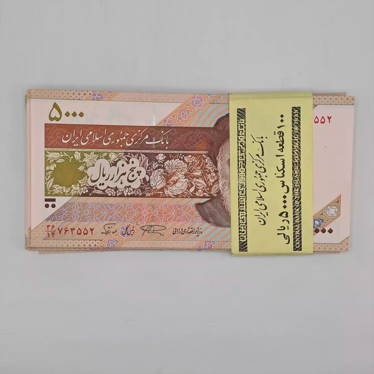 اسکناس 500 تومانی جمهوری نمازی نوربخش – 50 جفت متفاوت – سوپر بانکی – 36/763552