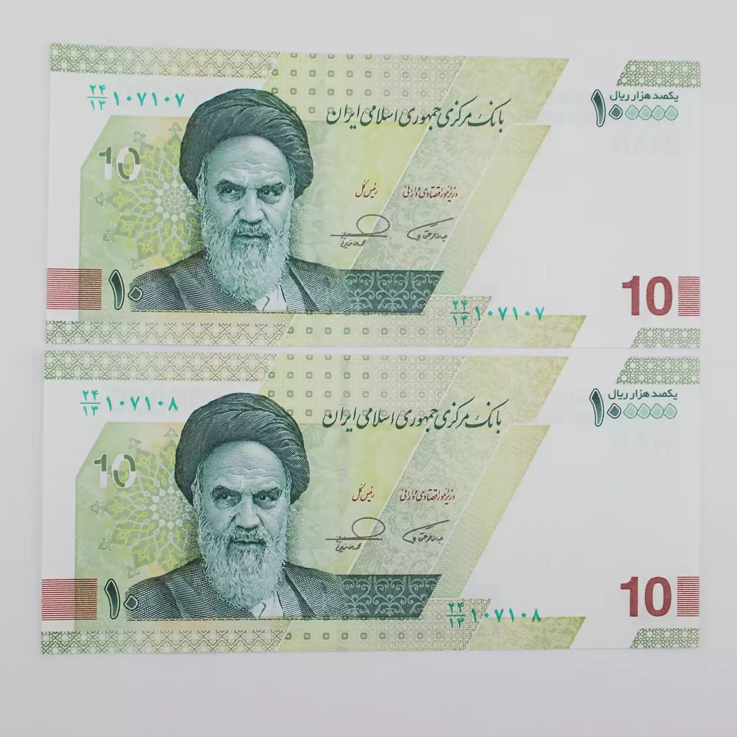 اسکناس 10000 تومانی جمهوری اسلامی – جفت – شماره دوقلو – 24/107107