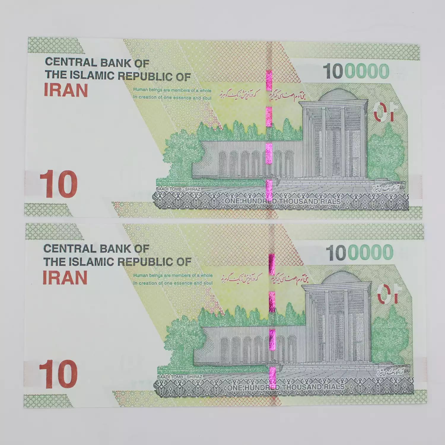 اسکناس 10000 تومانی جمهوری اسلامی – جفت – شماره دوقلو – 24/107107 — تصویر ۲