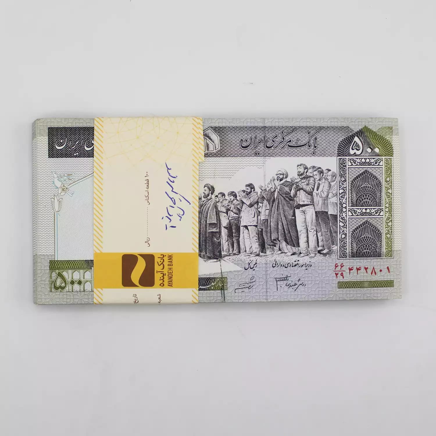 بسته اسکناس 50 تومانی نماز جمعه – 50 جفتی – 66/442801