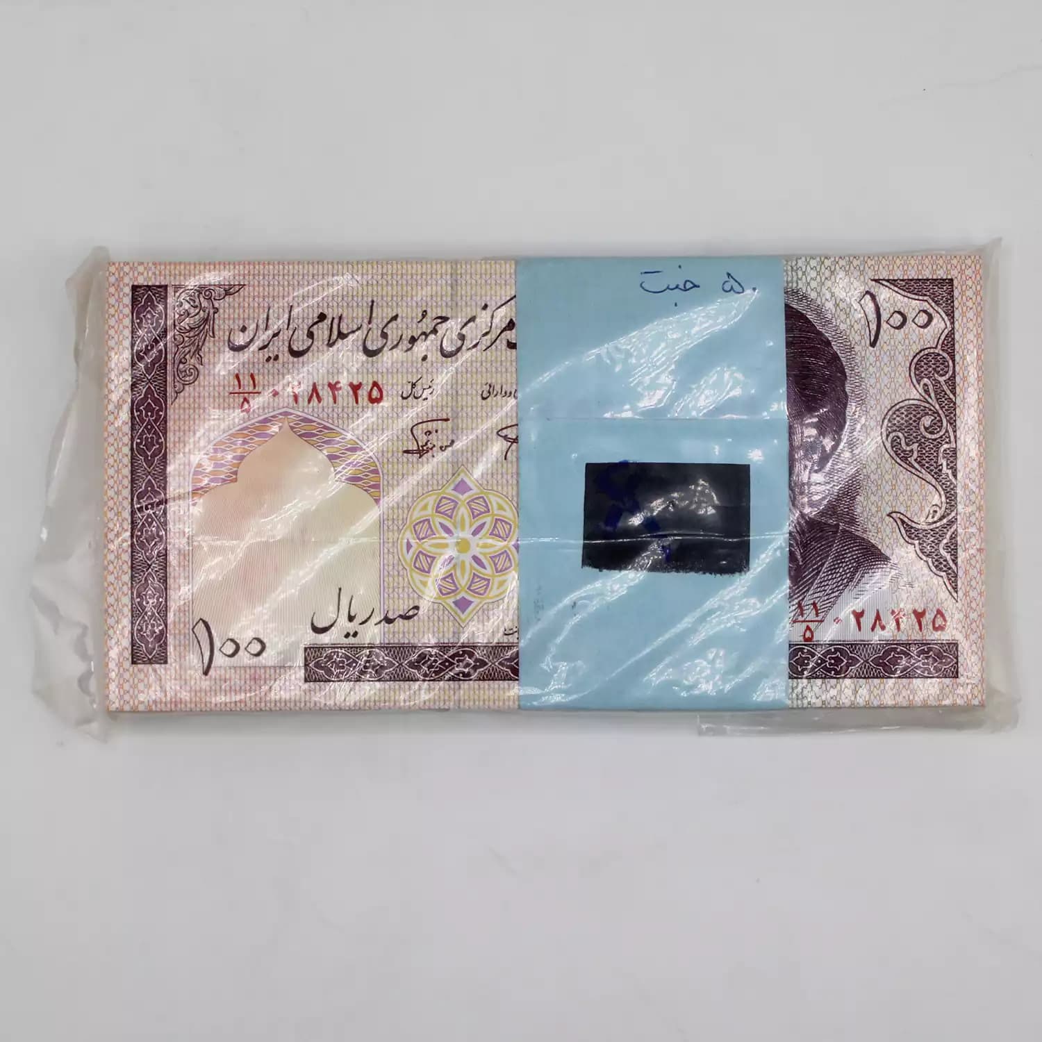 اسکناس 10 تومانی مدرس – 50 جفت – بسته غیر 1 تا 100 امضا مختلف – 11/028425
