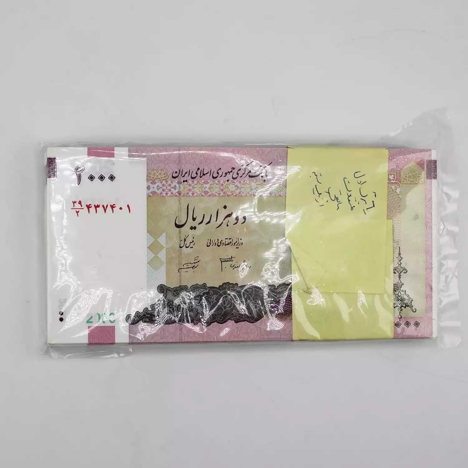 اسکناس 200 تومانی امام جمهوری – 50 جفت متفاوت – 39/437401