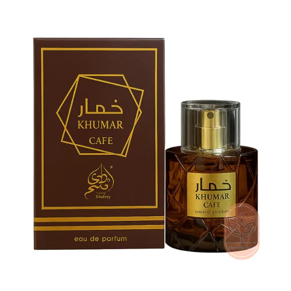 عطر وادی الخلیج خمار کافی(خمره قهوه) | Wadi Al Khaleej Khumar Cafe