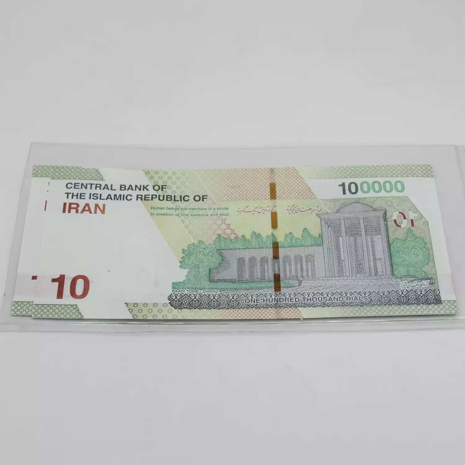 اسکناس 10000 تومانی جمهوری – شماره دوقلو – جفت – 55/923923 — تصویر ۲