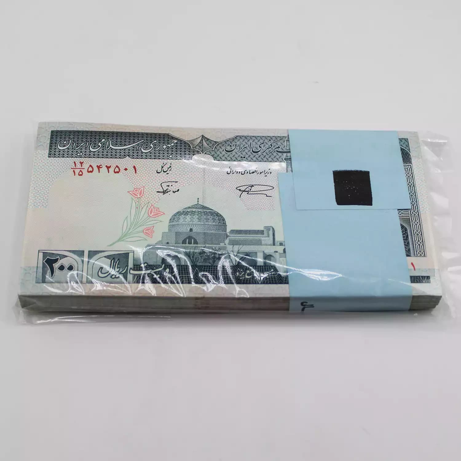 بسته اسکناس 20 تومانی جهاد نمازی نوربخش – شماره دوقلو – 12/542501