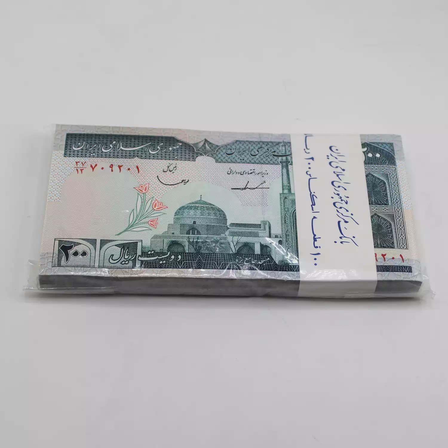 بسته اسکناس 20 تومانی جهاد ایروانی قاسمی فیلیگران الله – 37/709201