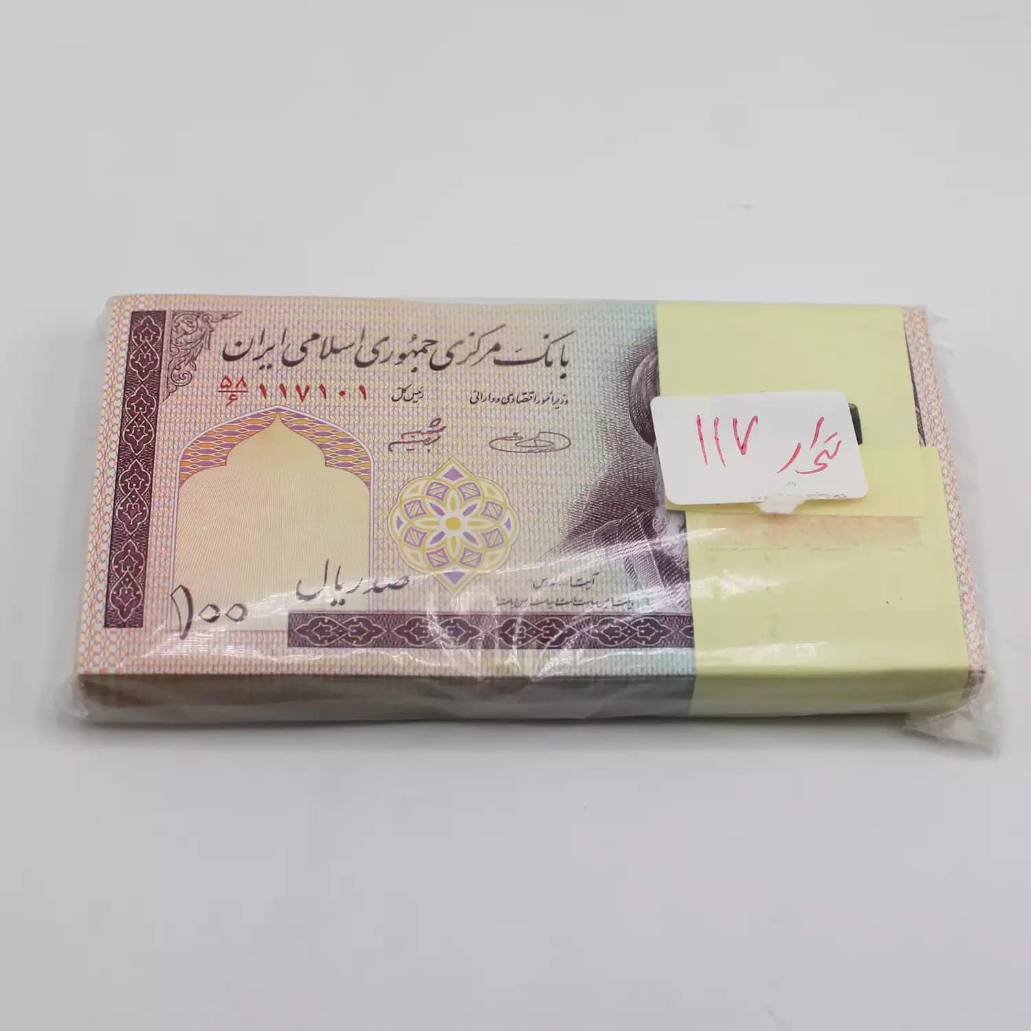 بسته 10 تومانی مدرس نمازی نوربخش – شماره دوقلو – 58/117101