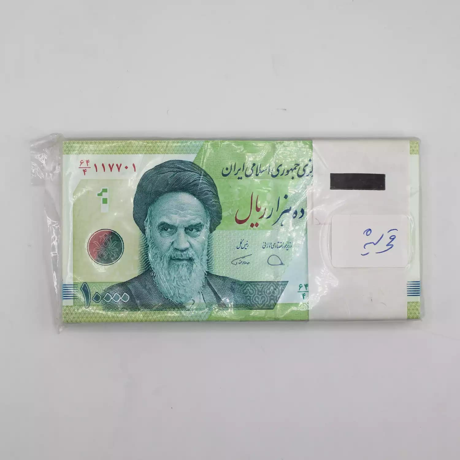 بسته اسکناس 1000 تومانی حافظ – شماره قرینه زیبا – 64/117701