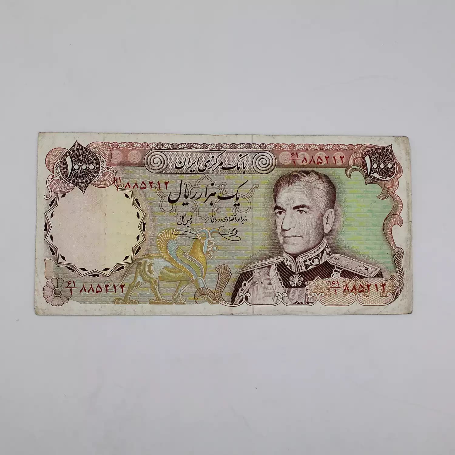 اسکناس 1000 ریالی یگانه و خوش کیش محمدرضا شاه سری پانزدهم – 61/885212 — تصویر ۲