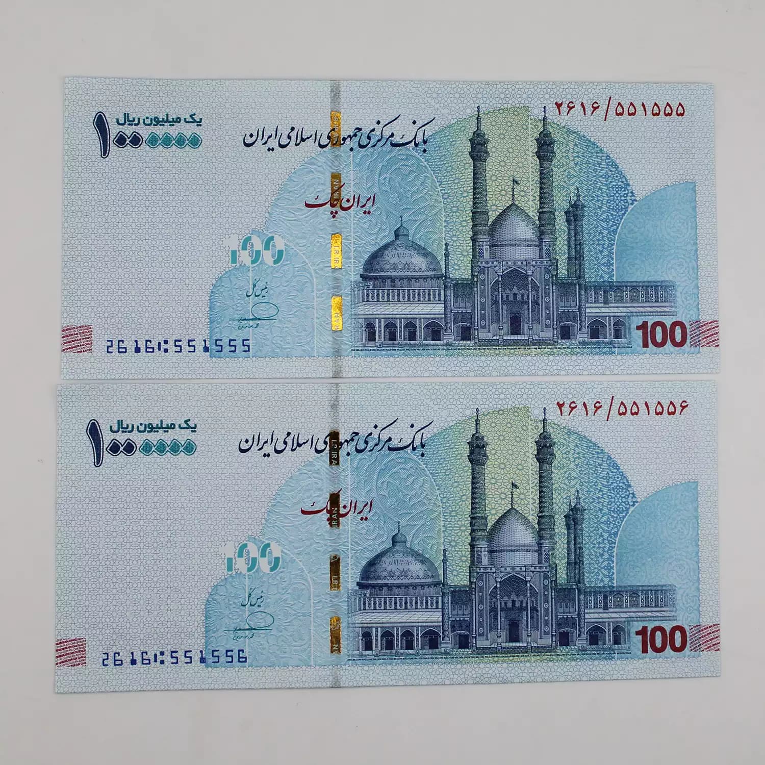 تراول 100 هزار تومانی جمهوری اسلامی – نیمه رند 5 – جفت – 551555