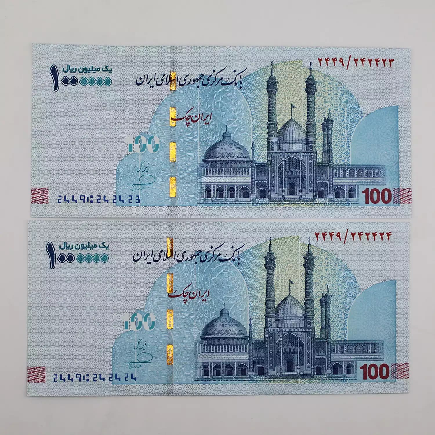 تراول 100 هزار تومانی جمهوری اسلامی – شماره سه قلو – جفت – 242424