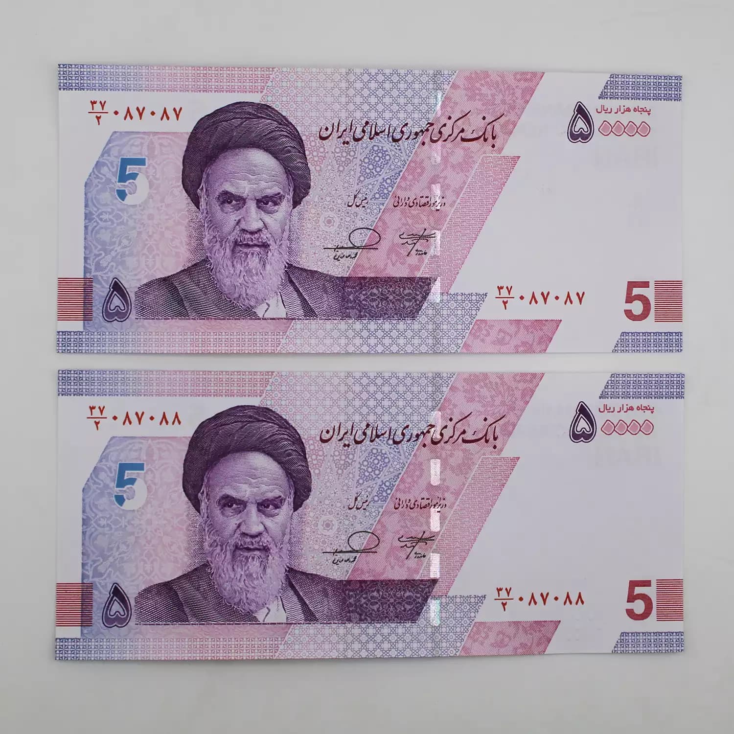 اسکناس 5000 تومانی جمهوری – شماره دوقلو – جفت – 37/087087