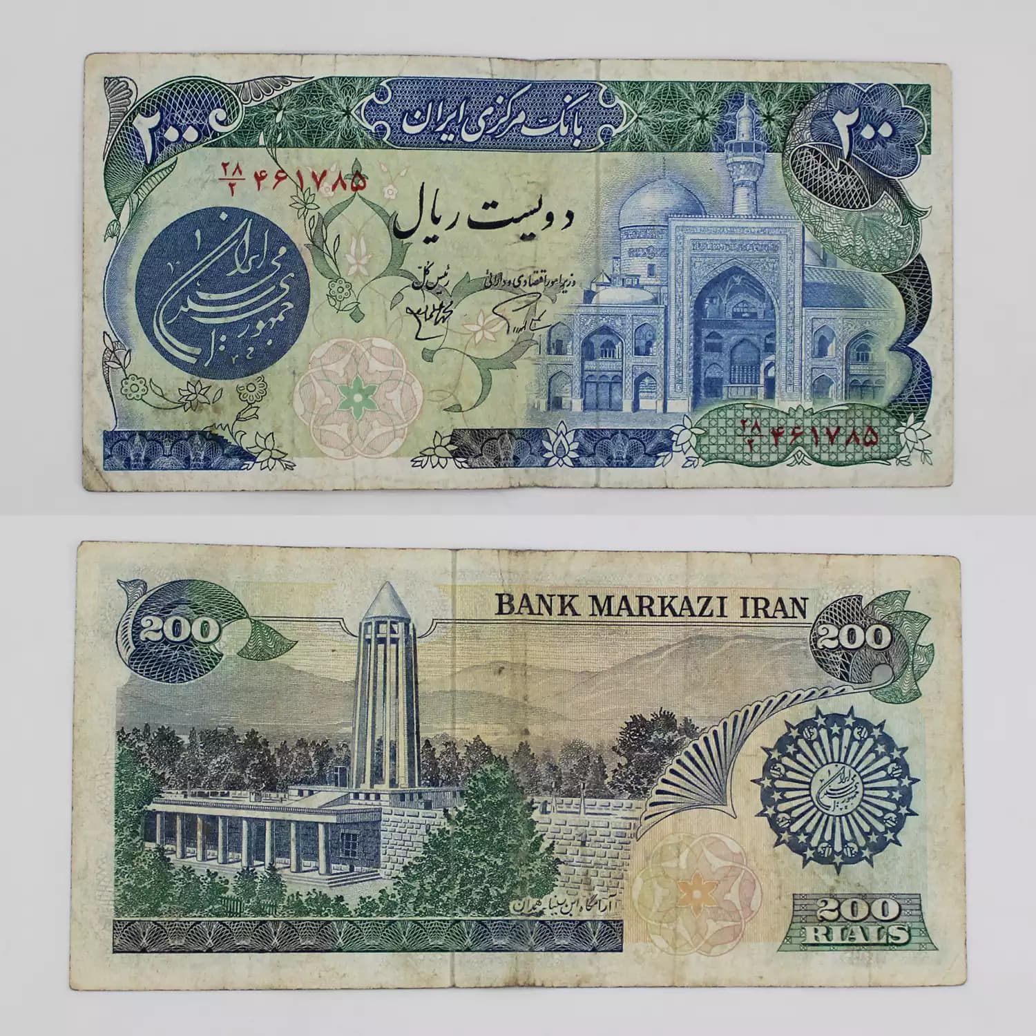 اسکناس 200 ریالی بارگاهی سری چهارم – 28/461785