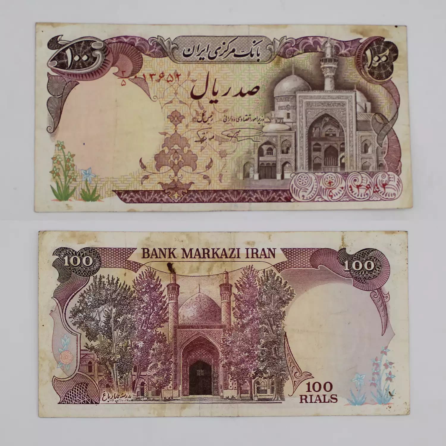 اسکناس 100 ریالی بارگاهی نمازی، نوربخش سری ششم – 3/013652