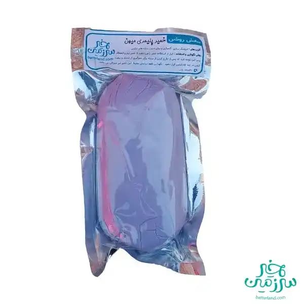 خمیر پلیمری میهن بنفش روشن کد 326