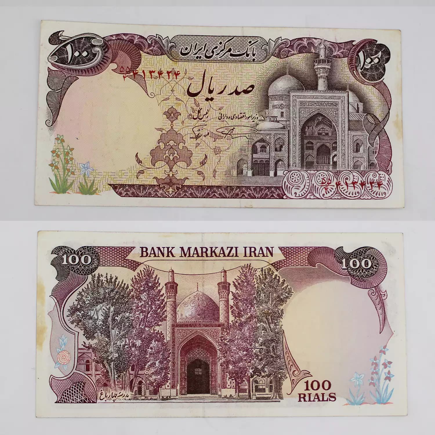 اسکناس 100 ریالی بارگاهی نمازی، نوربخش سری ششم – 55/413424